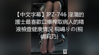 新晋博主剧情性爱记录▌糖心Volg▌高颜值俏丽性感女护士的勃起治疗