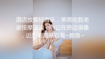 ✿可爱反差小母狗✿白白嫩嫩的萝莉同学老师眼中乖乖女小学霸，白丝JK双马尾小母狗，双马尾是最好的方向盘