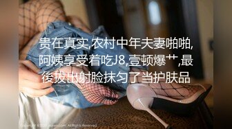 熟女大奶少妇想吃精液补补-打桩-打电话-肛交