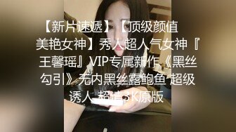 STP24673 168CM冷艳型外围美女，眼镜哥开看双腿要摸逼，小姐姐羞射捂着，小舌头舔菊先服务，黑丝袜撕裆，扶着屁股后入爆操