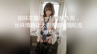 重新上传前女友骚逼