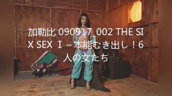 麻豆传媒 MD227《色欲女导游》异国床上激战 爆操美乳混血女神米亚