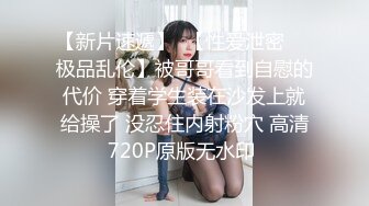 写字楼女厕制服装黑高跟绝美白领 擦穴时两片红嫩的唇肉太撩人了