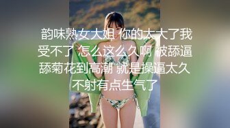  淫妻母狗露出癖少妇淫妻诗妍野外车震第2弹 野外露出+车震+公园交+开档牛仔+情趣内衣