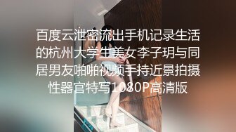 《顶流网红?私拍》露脸才是王道！干练短发童颜巨乳肥臀反差网红muay订阅福利第二季，露出3P紫薇双洞高潮无下限