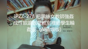 【无情的屌丶】大圈高端美腿御姐，搂着小腰舌吻调情，骑脸大屌插嘴，骑乘位爆操美臀