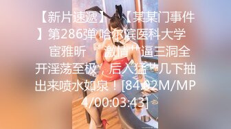 STP33612 糖心Vlog 鞭打乳夹惩罚黑丝荡女 情深叉喔