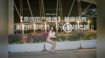 【精品泄密】杭州极品美女祝晓晗男友泄密流出！颜值超高