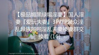 《极品CP魔手外购》经济型集体公寓女厕双机位全景偸拍各种学生和上班族小姐姐熟女方便，高清晰很真实逼脸同框亮点多