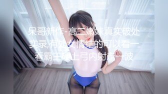 (sex)20231208_多肉姐姐_791459306