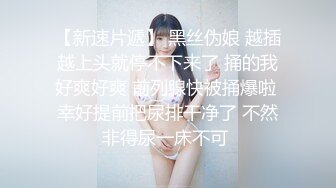 白领妹子女神，下海赚快钱【婉婉女孩】新人 G奶御姐~柔逼掰穴~道具自慰~激情啪啪 (6)