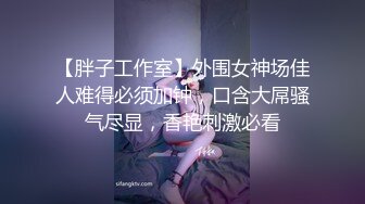 Al&mdash;孙彩瑛 巨屌疯狂抽插