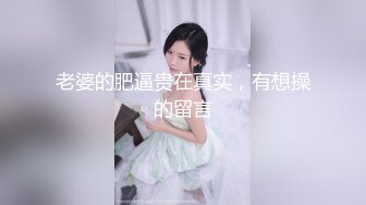 网约颜值美女花式操逼，眼镜小哥哥貌似鸡巴功夫进步了不少