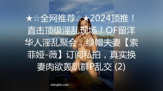 重磅炸弹！露脸才是王道！极品巨乳肥臀霸气满身刺青女神【大猫血症】订阅，紫薇露出狂野个性又很黄__ (16)