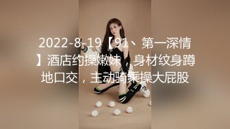 新FC2-PPV-4434533 性感女秘书叫上闺蜜到床上吃上司的大鸡巴