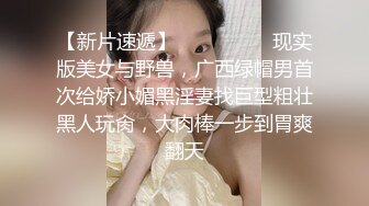 和44岁丰满大屁股熟女阿姨偷情，逼肥肉厚，淫语不断，操起来太爽了