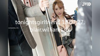 tonightsgirlfriend.18.07.27.blair.williams.4k