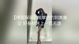 肌肉佬I寻花约了个性感大奶少妇激情啪啪，穿上黑丝摸逼口交上位骑乘大力猛操