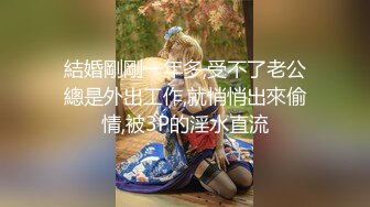 8/29最新 网红少女闺蜜怀中尽享嫩穴抽插快感羞耻高潮VIP1196