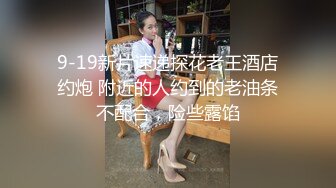 监控破解小伙酒店约炮粉嫩的小女友各种姿势啪啪