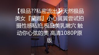 极品反差清纯妹 推特网红白虎 YL私拍 喝尿道具调教 肛交 3P 户外露出 能玩的都玩了1