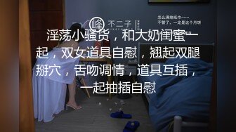 最新推特极品爆乳女神『依灵儿』大尺度性爱私拍流出 黑丝美腿 翘挺爆乳 站炮后入 高清私拍100P 高清720P版