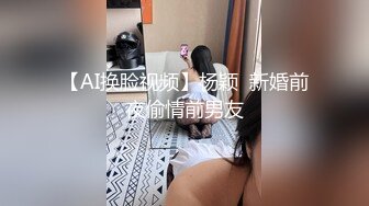  窗户缝偷窥对面楼的美女洗澡刮毛