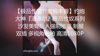 长腿嫩模，后入爆操