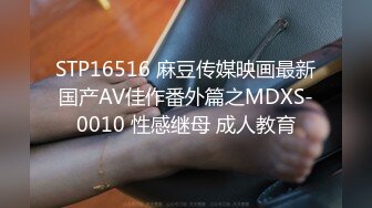 国产麻豆AV MDJ MDJ001 EP2 侵犯女儿的鬼父 陈美惠