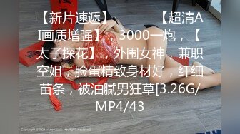 【新片速遞】巨乳美乳分享 操大奶美眉 这对又圆又大的奶子我的镜头都放不下 Q弹Q弹 