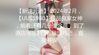 名门夜宴CD系列偷拍大师商场偷拍几个性感短裙美女  等奶茶的高颜值美女透明蕾丝窄内黑森林特写