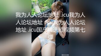 小母狗上班没有内裤