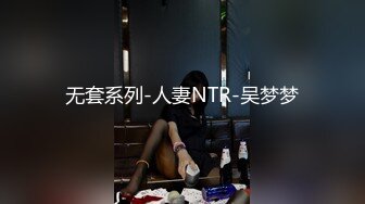 喷血推荐-主题酒店偷拍颜值爆表身材一级棒的美女看完微信要走,被拦住先站着干一次,又内射一次