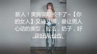 【全裸露点无遮】新人首发紧缚凌辱の初体验㊙️前后双插の强制爆浆