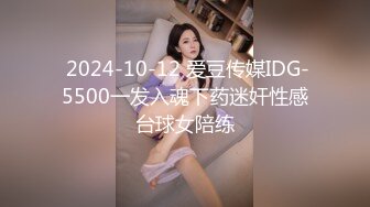 STP28889 麻豆传媒 蝌蚪传媒KD-016分红女仆诱惑 VIP0600