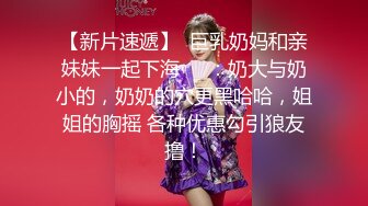 2023年度最美女神，首次啪啪突破尺度，【二货虎豹骑】，妈的，好白菜被猪拱了，还那么粗鲁，狂扣穴内射