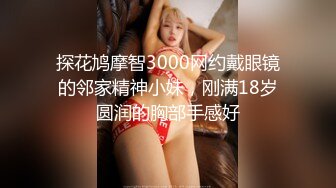 蜜桃传媒PMC108大胸女销售肉穴求成交-李蓉蓉