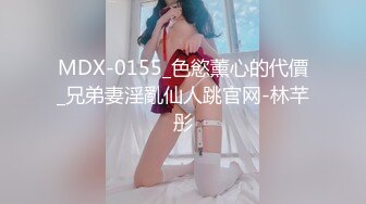  2024-07-25 淫乱青春印象下集MD-0323-2情欲陷阱强制换伴