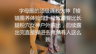 大奶美女露出紫薇 被假鸡吧插的淫水直流 想用哥哥的肉棒把我的逼搞得越来越黑 大乳头真粉