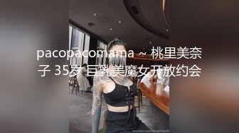 网调榆林姑娘