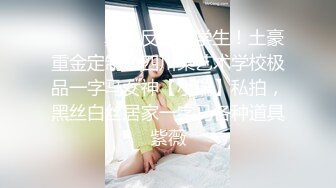 《淫妻少妇控必备》一夜爆火推特顶逼王！极品身材白领美少妇【6金】最新2024千元频道长时劲曲抖臀裸舞，巴拉豆顶胯真心受不了 (4)