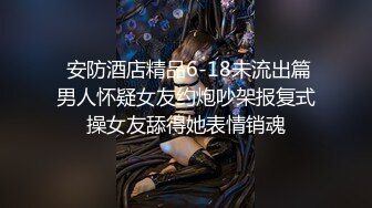 91KCM158 果冻传媒 到府服务的极品情欲女技师 李娜娜