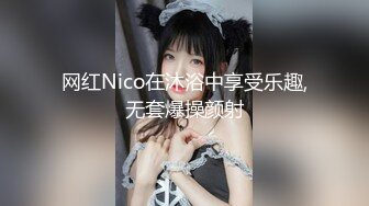 【重磅核弹】巨乳反差婊 咩了个咩 VIP群福利 SM裸舞写真合集