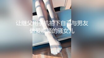 留学生找了个国外男朋友,每天被大JB不停地狂草,一对奶子晃动的厉害