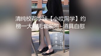 ★☆《极品反差骚女》★☆白皙长腿大奶子喜欢养猫的推特女神【性爱者PD】最新解锁，除了干就是干瘦弱的弯屌男快被榨干了 (3)