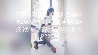 【新速片遞】 ⭐⭐⭐【新片速遞】2023.5.10，【卅卅寻花】，KTV里嫩妹多，大叔今夜唱歌不是目的，成功摸到少女美乳