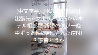 酒店情趣房美式大床偷拍非常会玩的情人男女穿上情趣内衣高跟各种姿势草