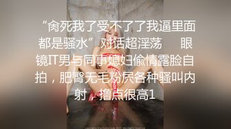 【迷奸睡奸系列】 大奶小少妇被下药 毫无反抗之力，被各种玩弄后，无套爆艹！