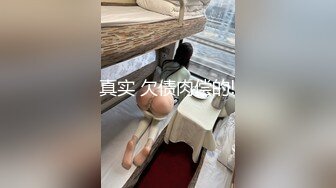 网调女高母狗胡馨月露脸自慰