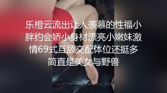 【AI换脸视频】白冰 痴女享受做爱的快感